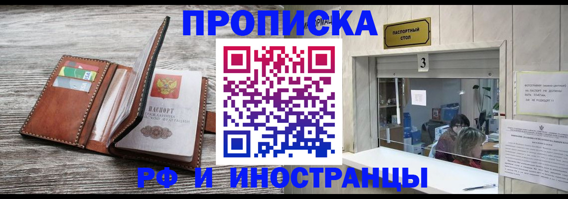 регистрация для школы в Ахтубинске