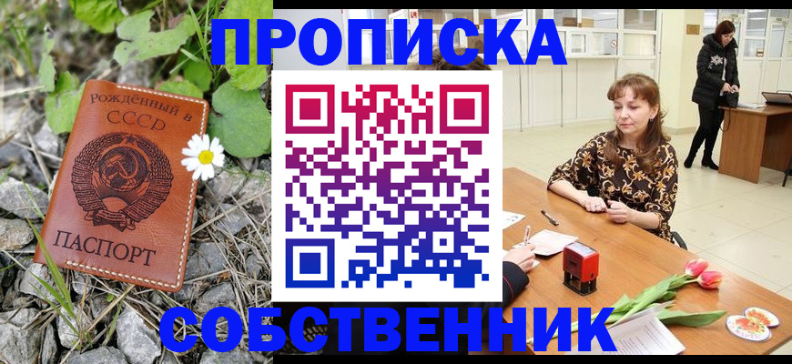 временная регистрация госуслуги в Ахтубинске